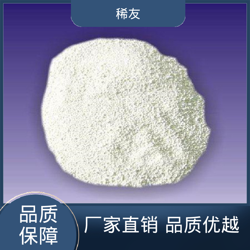 稀友陶瓷电容器氧化钪支持样品工业级试剂长期供应