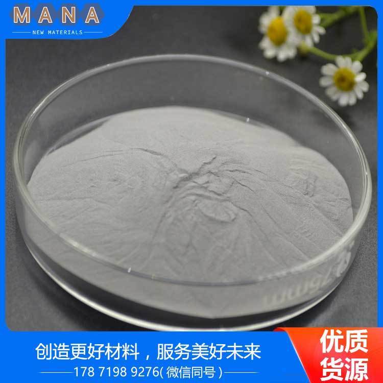 美那思钼粉 AP大气等离子喷涂 工厂货源，一件代发