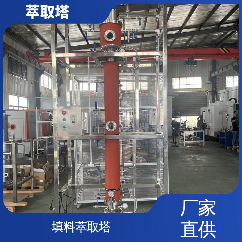 正分 萃取塔 镉铈铀锂锡磷锰氟锌 分离和提纯各种化合物