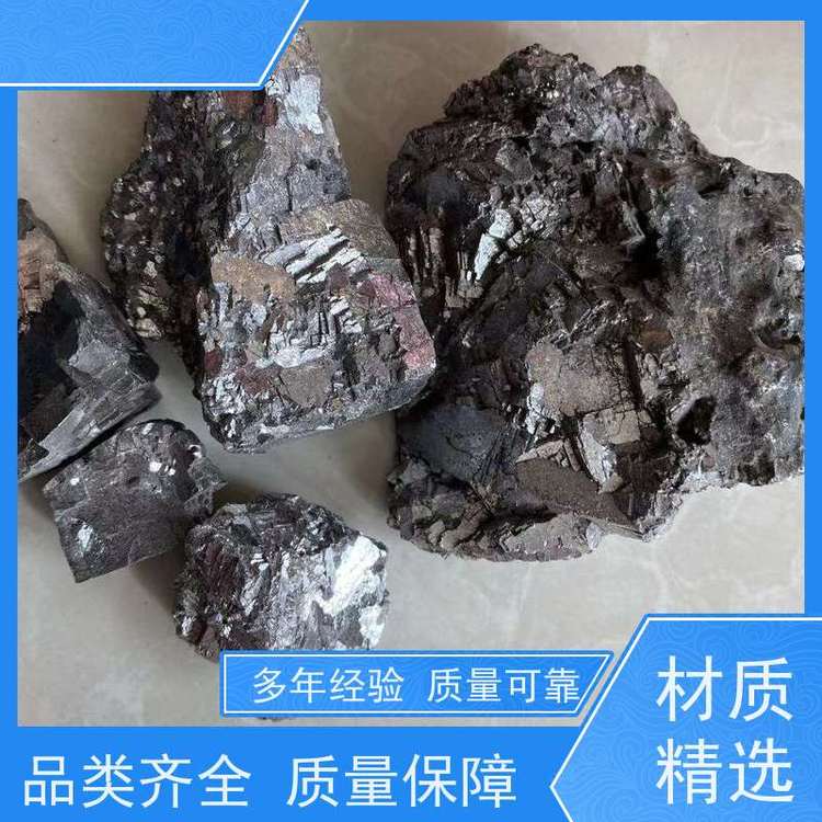 亚全 锗块回收 回收稀土金属铽 24小时随时沟通