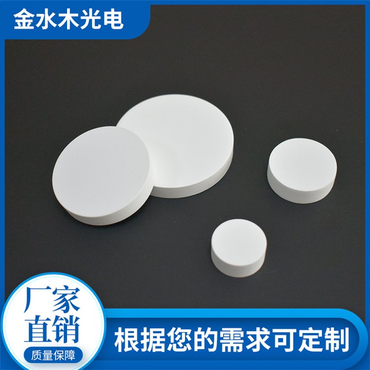 金水木 标准白板厂家 激光功率测量 光学配件 灵敏度高 发货及时