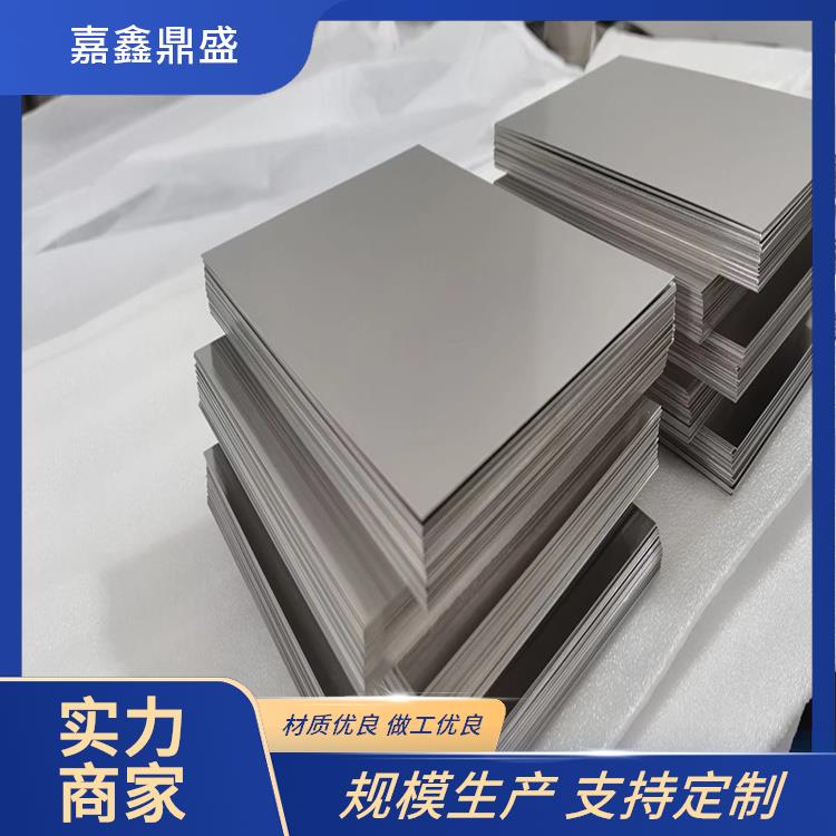 化工设备制造 钨板 嘉鑫鼎盛 可切可裁来图定制 屏蔽性能优
