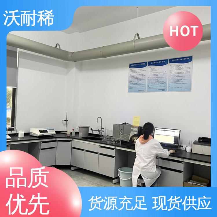 厂家现货 低氯根碳酸铈 制备稀土发光材料 99%含量 沃耐稀