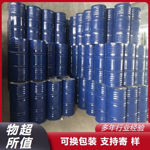 物流到厂 氧化铒 99.5% 制做粉红色玻璃 光纤掺杂 粉末