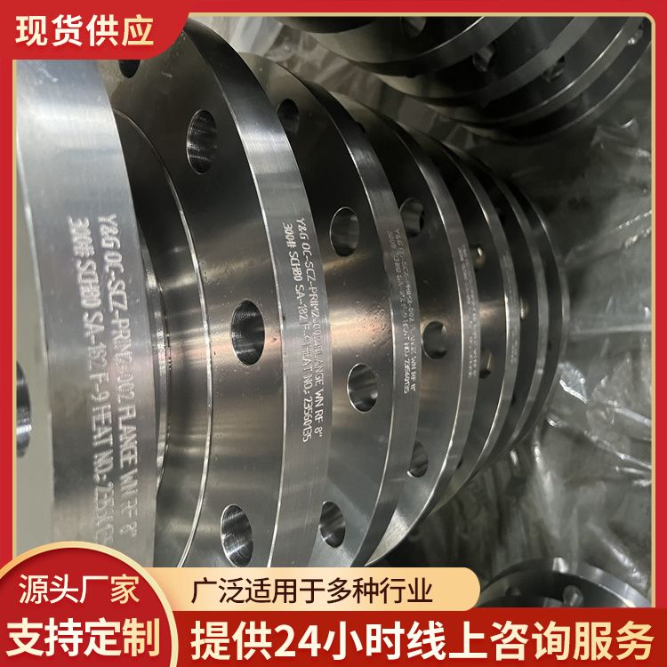 超级双相不锈钢A182F53旋转法兰 美标抗硫盲板锻件