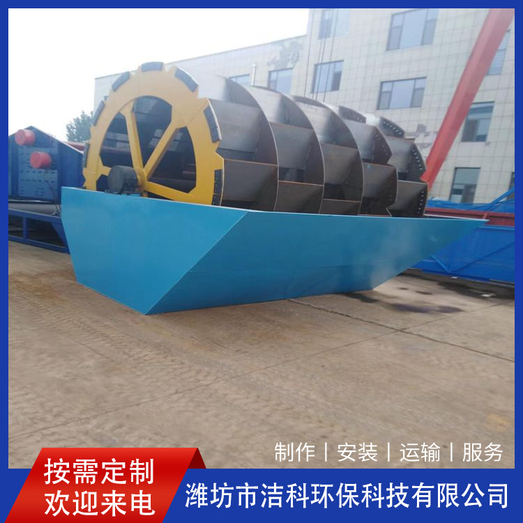 洗沙机生产厂家 筛沙水洗设备 移动洗砂机 可根据客户要求定制