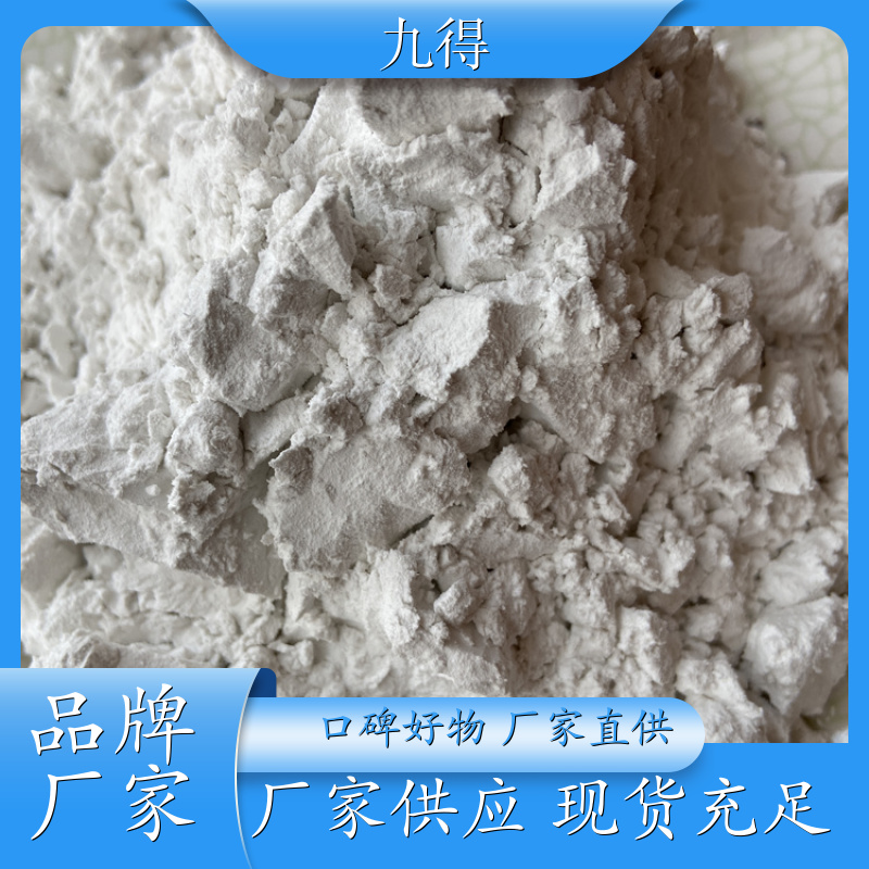 水处理填充料用 硅藻土粉 吸附能力强 橡胶造纸填充