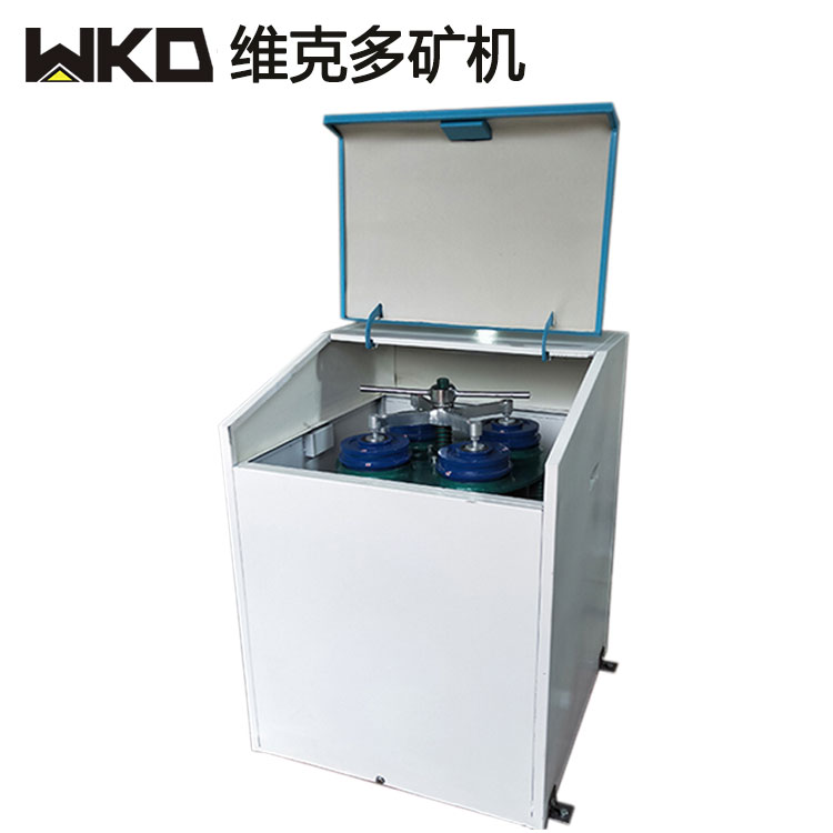 实验室矿石磨粉机 小型密封式制样粉机 维克多MZ-100振动磨矿机