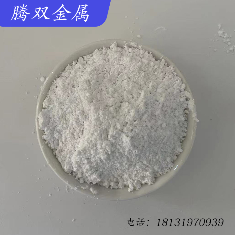 高纯稀土纳米氧化钪 高纯度99.999% 50nm三氧化二钪粉Sc2O3 支持定制