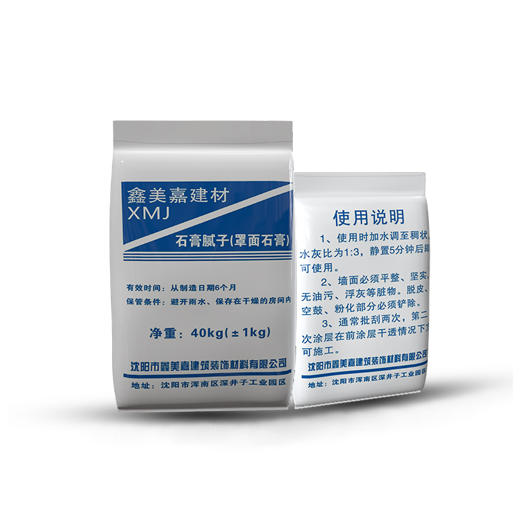 石膏腻子 工业级 内墙嵌缝 石膏基自流平 40kg 不开裂