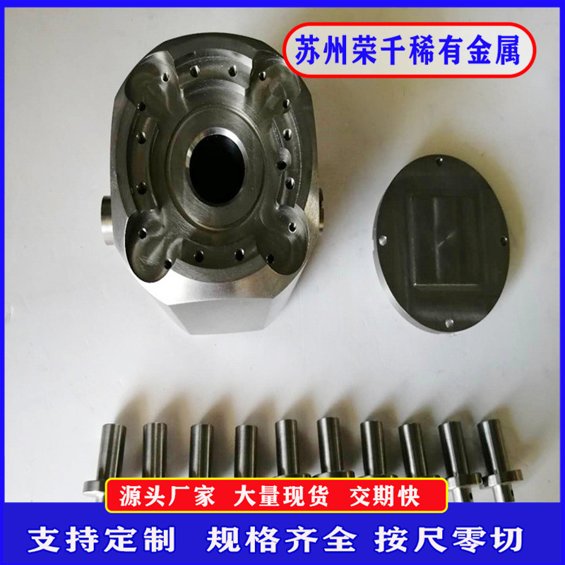 来图加工定制97钨镍铁屏蔽罐加工件飞镖杆配重件高比重钨合金