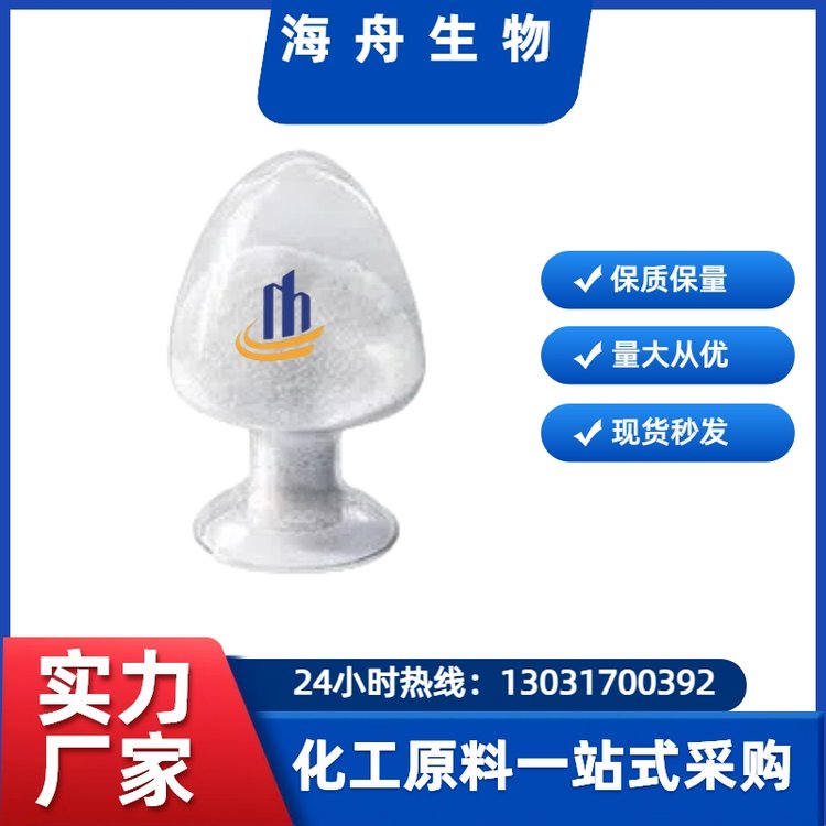 三氧化二钇 氧化钇 工业级 高含量99.99% 1314-36-9 年产200吨