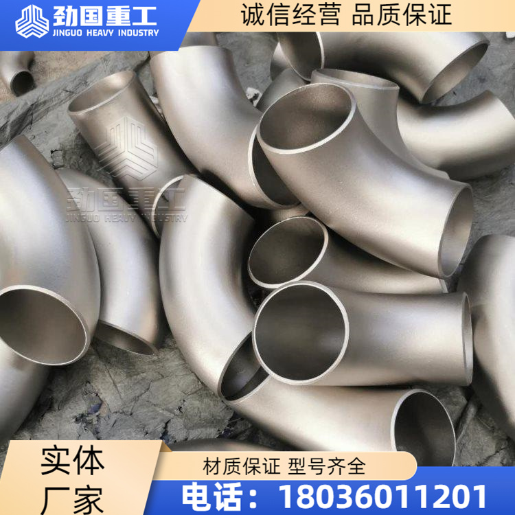 镍基高温合金 GH5188 冷轧 钢带 钢板 抗氧化 耐腐蚀 可定制