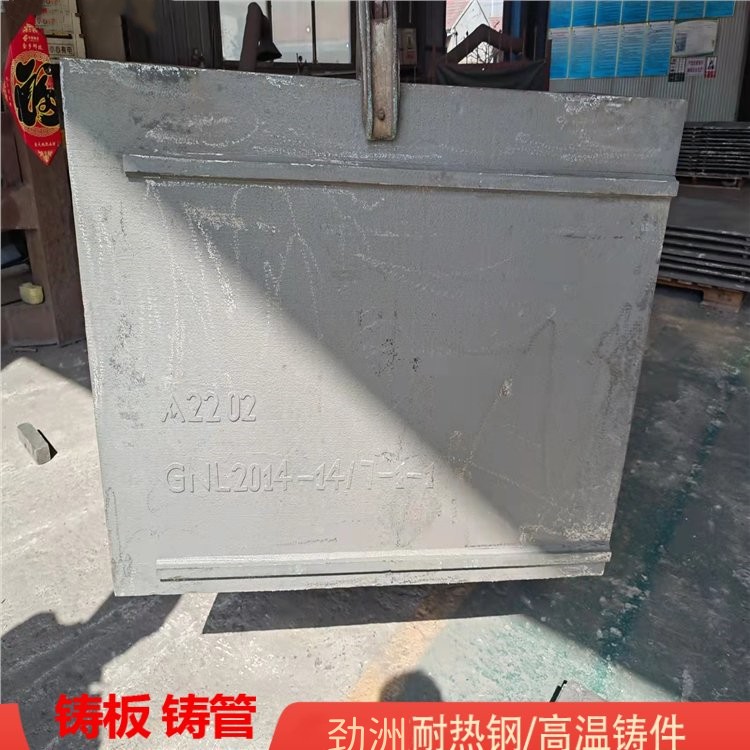 劲洲铸造厂定制球磨机高锰钢耐磨衬板 Mn13Cr2材质
