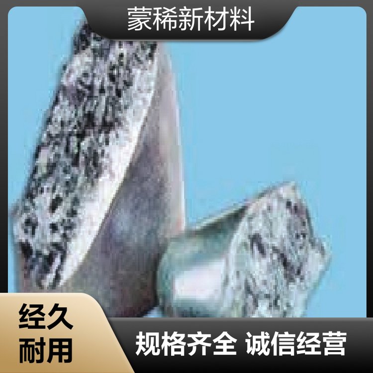 按需定制规格 稀土金属镨 有色金属净化剂 炼钢铸造用