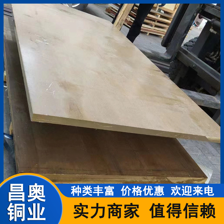 H62黄铜板 H65 H59铜板材 铝青铜板 1.5mm 2mm 3mm 高硬度易加工