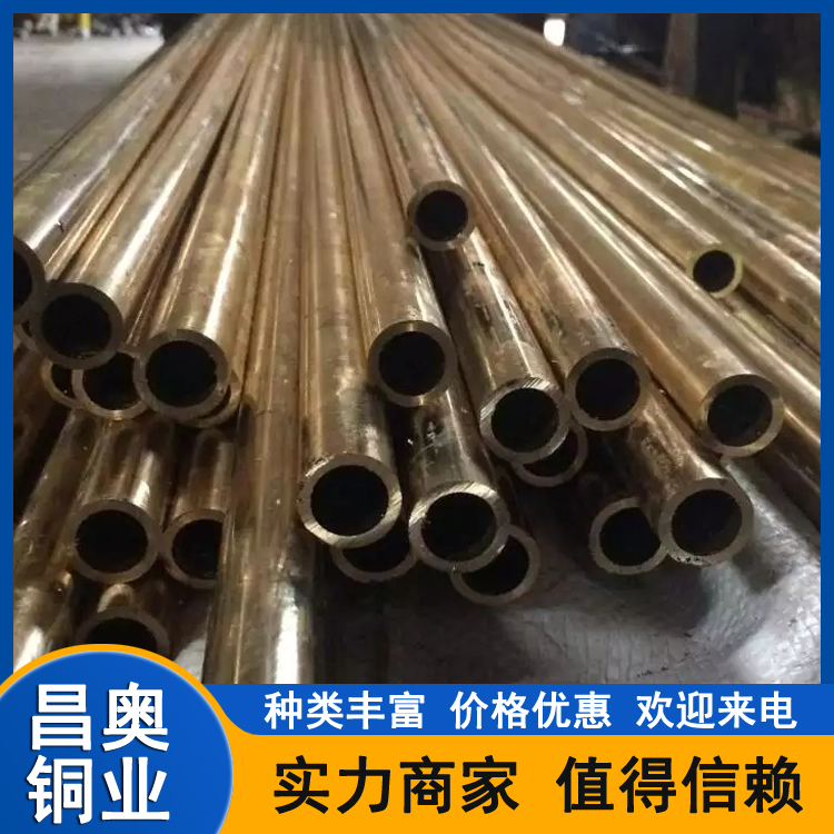 昌奥铜业 空调铜管 保温黄铜管 165*40 水暖管道用铜材 可加工切割