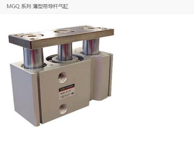 SMC原装正品 MGQM12-30 MGQ 系列 薄型带导杆气缸 可议价