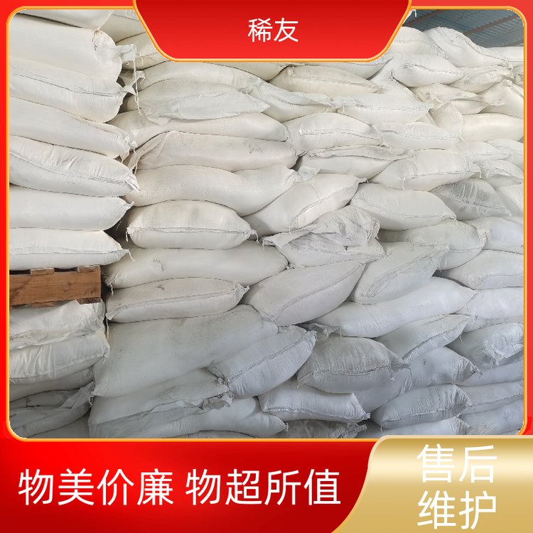 稀友炼油领域氧化镨钕强磁化强度支持定制售后无忧