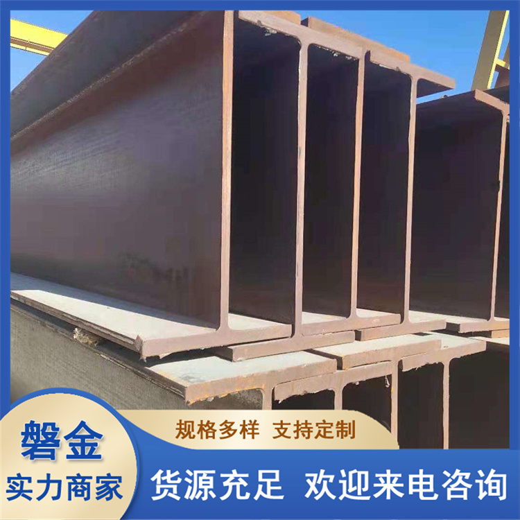 H型钢 Q235B Q355C镀锌工字钢 建筑结构用钢材 切割加工 尺寸型号全