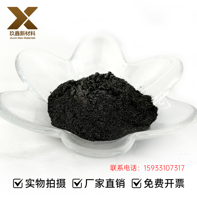 超细氢化钇99.5% 微米纳米三氢化钇 金属300-500nm 实验级 高校科研用