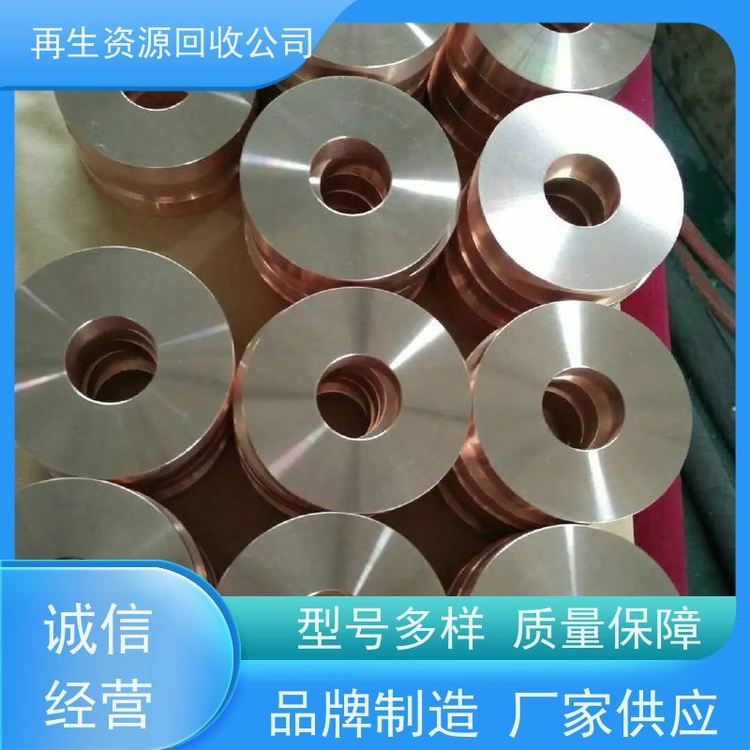 亚全 钴铬钼棒料收购 镨钕合金 长期回收钨粉磨削料