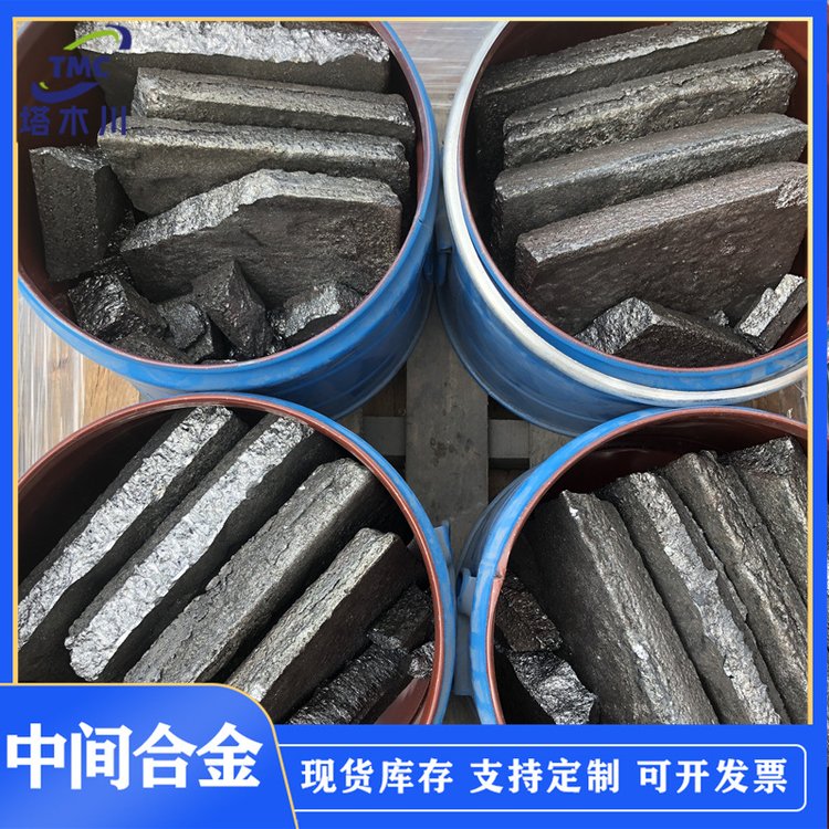 CuP14铜磷中间合金铜中间合金稀土合金脱氧剂除气厂家直销供应