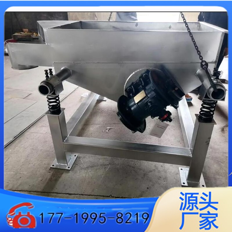 高效筛粉机气流筛 艾绒筛 勇梅机械封闭式直线振动筛选机