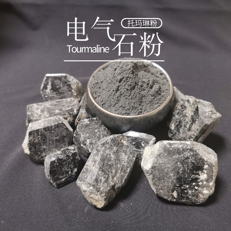 恒越单晶体黑色铁电气石 托玛琳原石 柱状黑色碧玺石