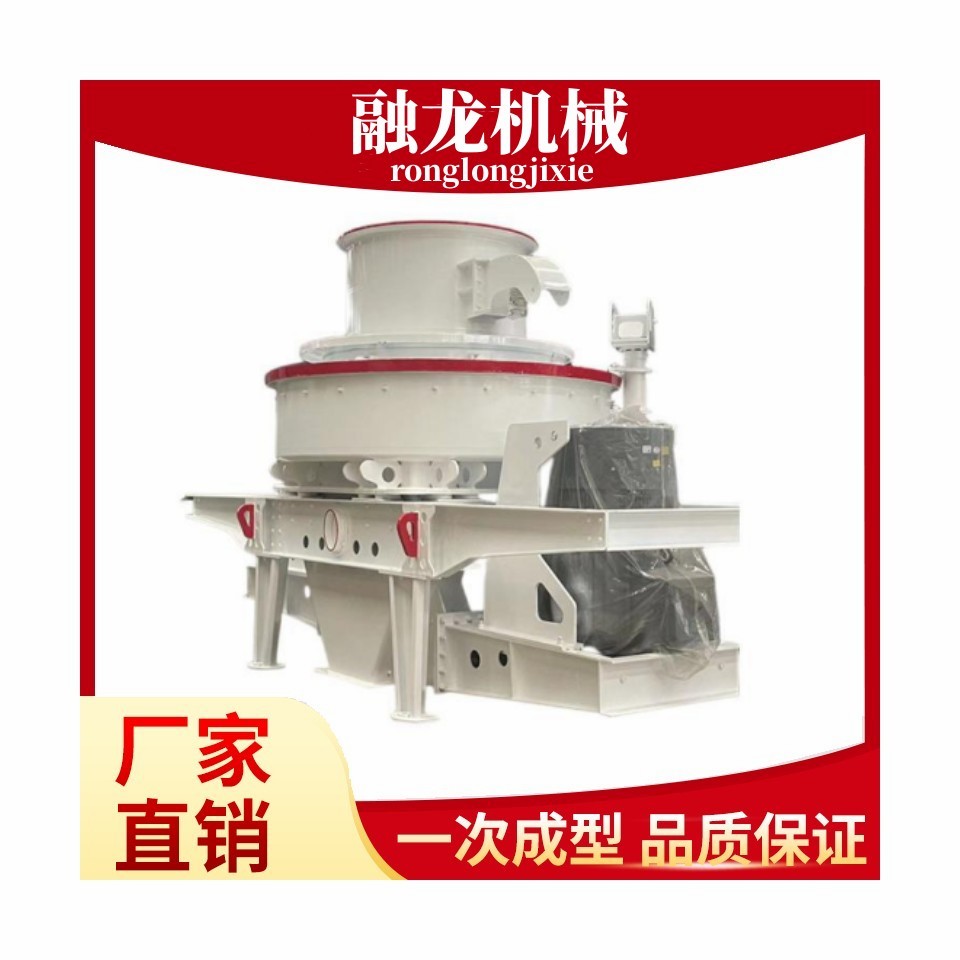 5X冲击式破机 石料粉制砂机组合式锤头 鹅卵石细制砂设备