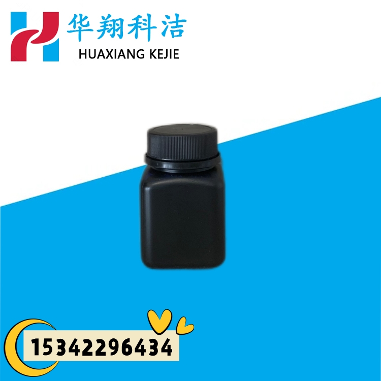 华翔科洁 异丙基硼酸 80041-89-0 合成中间体 试剂级500g