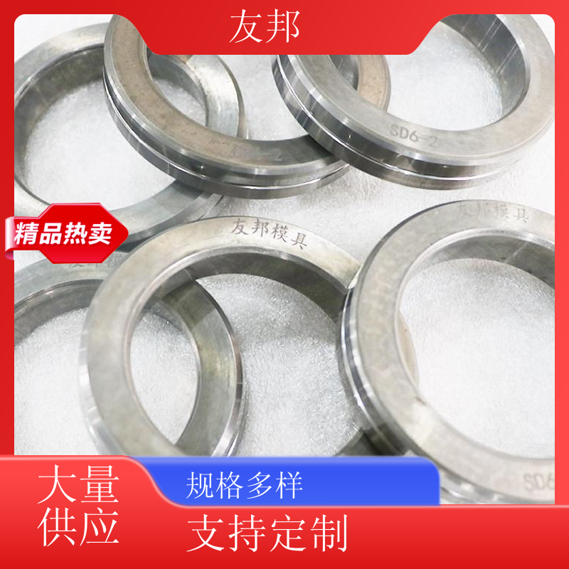 友邦 合金轧辊SD6-2 钨钢衬套机械环 内径可选 不易生锈
