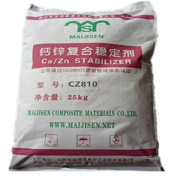 PVC钙锌稳定剂 热稳定性强钙锌稳定剂 环保级白色粉末钙锌稳定剂