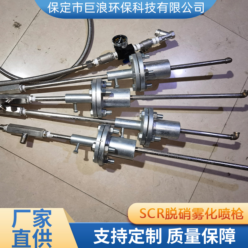 巨浪环保 脱硝喷枪 蜂窝脱硝催化剂定制生产厂家 脱硝设备