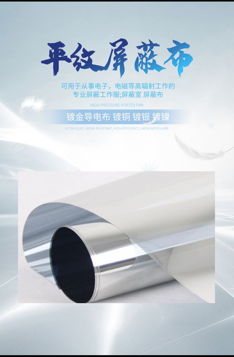 双面光锂离子电池用电解 铜箔镀银 PI膜镀金 进口PI导电膜材料