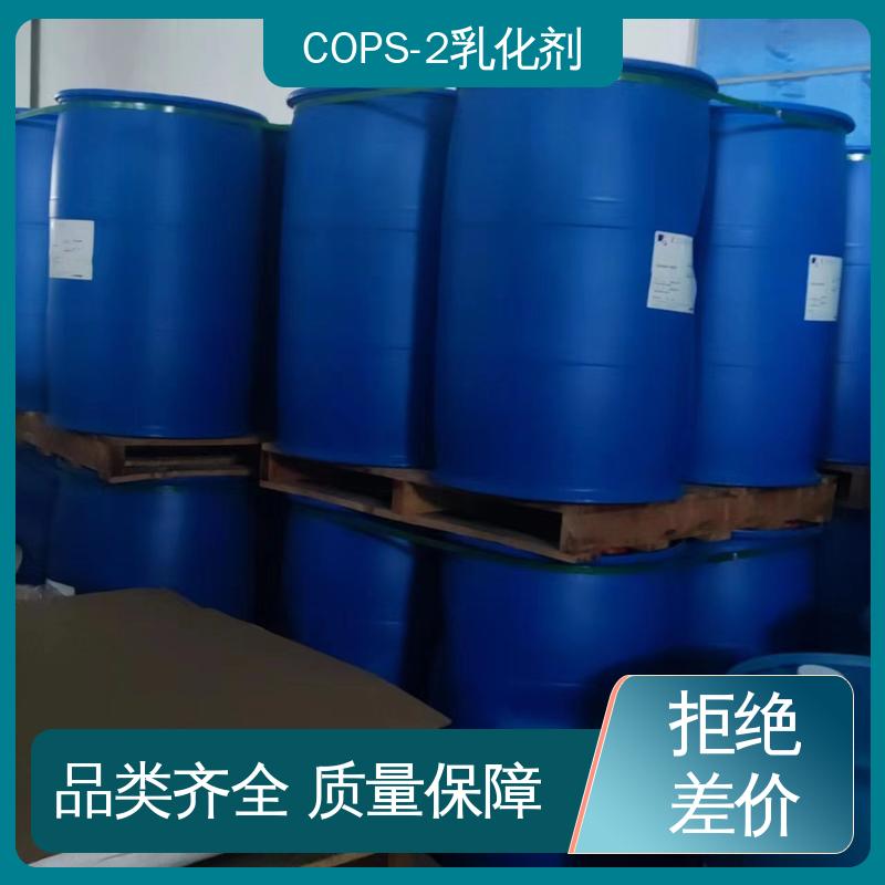 百聚科技 闪点257℃ AMPS水溶液 阴离子型表面活化剂 环保性