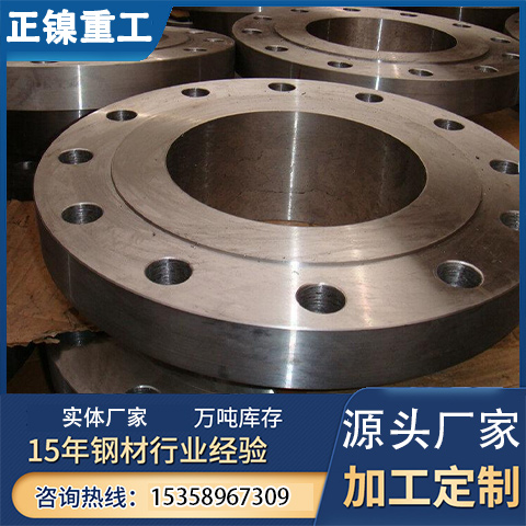 烟气脱硫装备用 NS3304法兰 来图定做 非标 光谱验收 对焊盲板