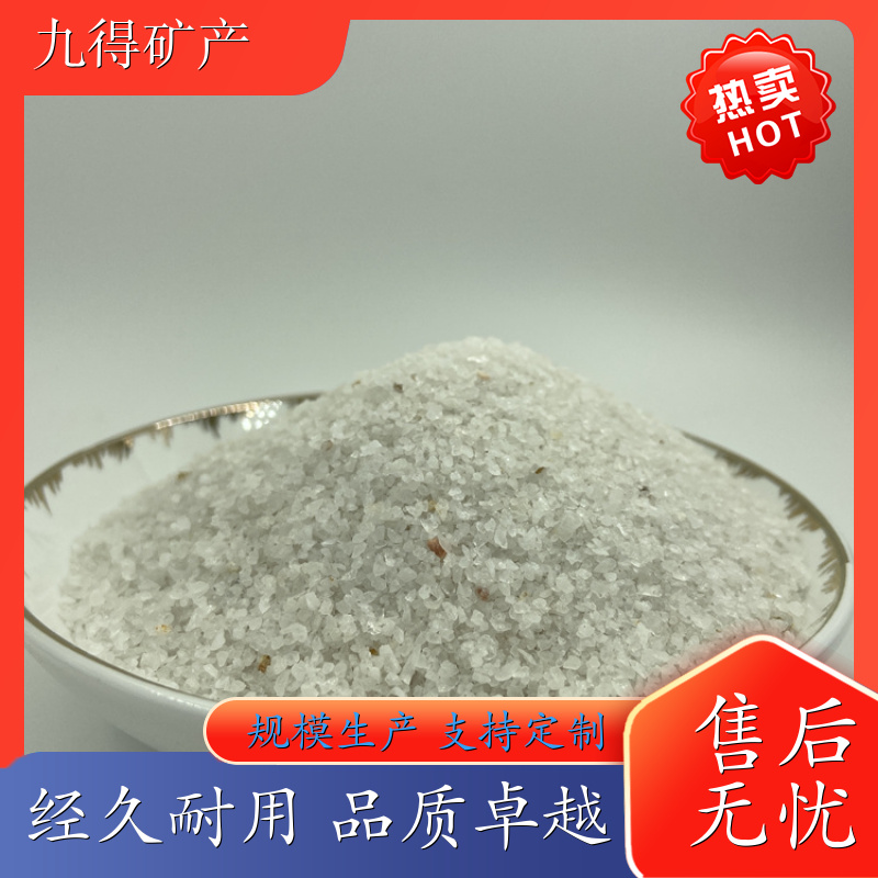 高纯石英砂 滤料填料 人造球场 硅石 无杂质纯度高 抗酸性强 规格多样