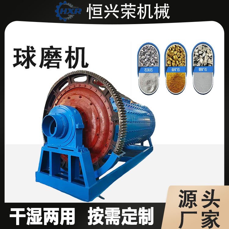 立式升降式循环球磨机 干式纳米砂磨机 实验陶瓷研磨机设备 新标粉体