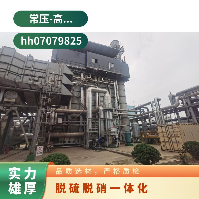 设计总包高孔脱硝催化剂煤化工脱硫脱硝SCR脱硝设备建造大型工业