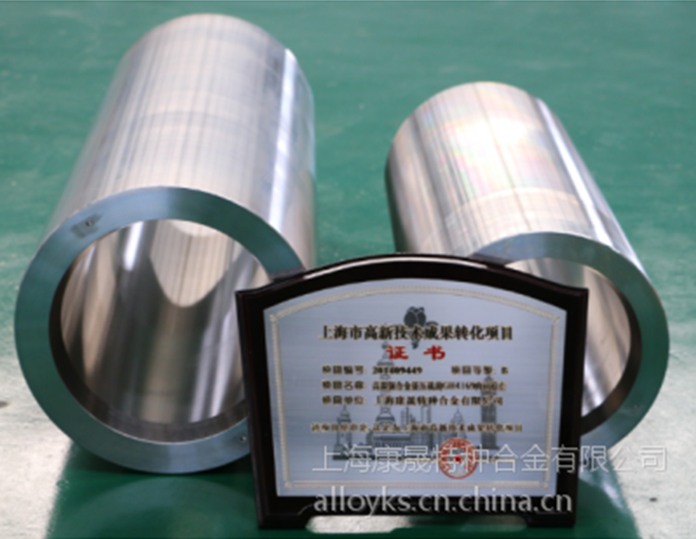 康晟航材 GH4169镍基高温合金 材料定制 CNC加工 航空航天核能化工