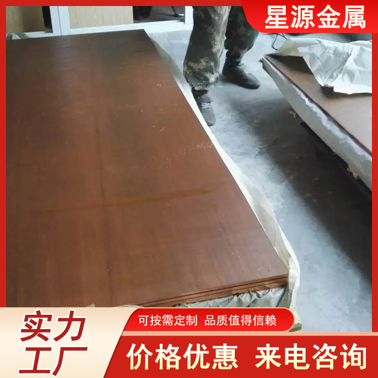 c1100紫铜板 T3铜板 10mm 电磁屏蔽用铜材 生产厂家批发