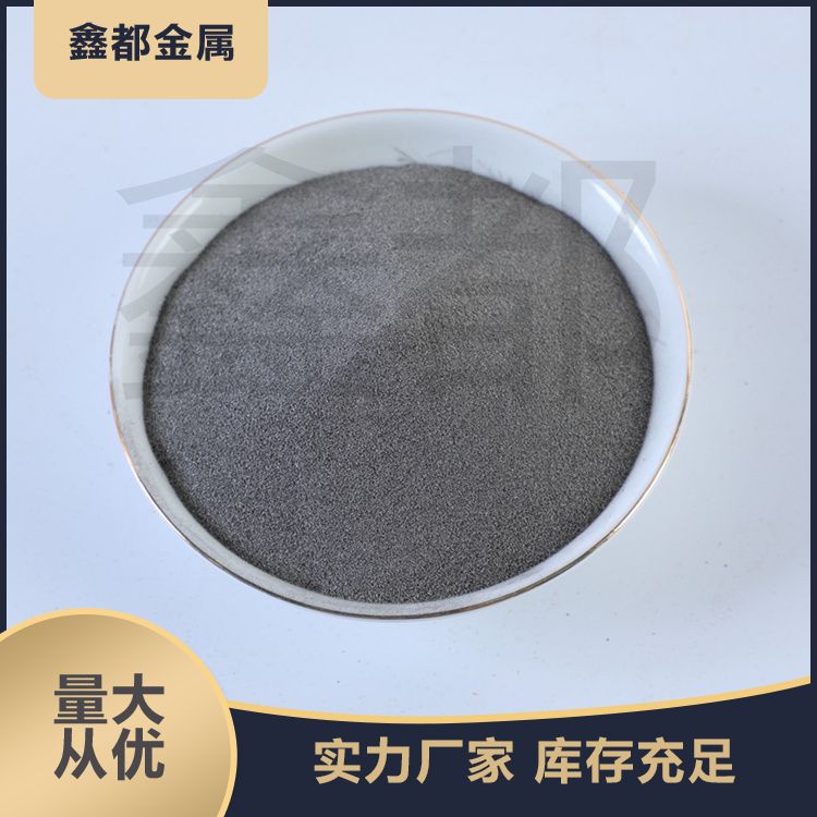 钨镍合金粉金属粉末 球形雾化 售后安心