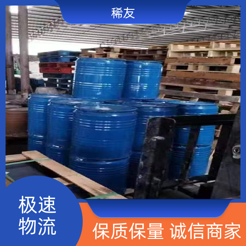 稀友电子领域氧化镨钕高熔点多年经验诚信经营