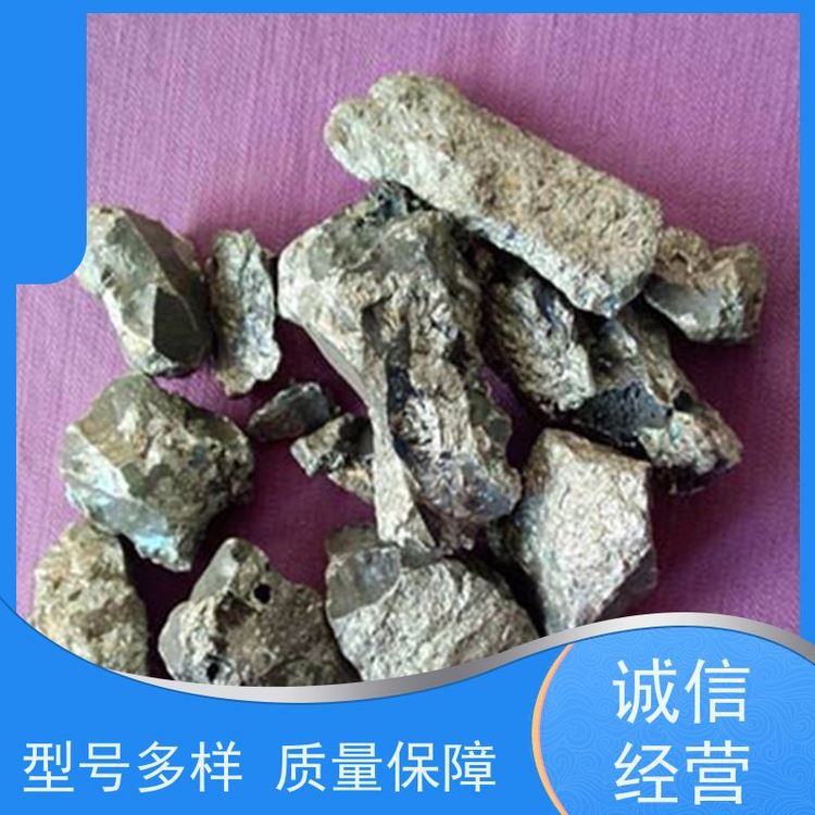 亚全 铂金回收 回收稀土金属铽 24小时随时沟通