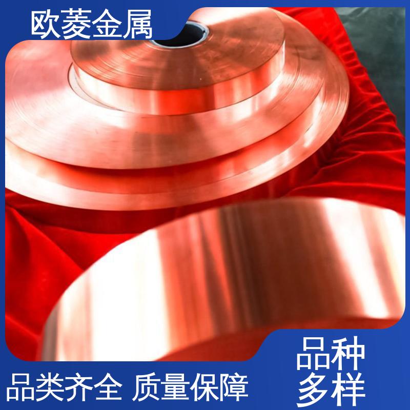 欧菱 用管道连接件行业 成品贴膜 规模生产 来样定制 镀镍铜带加工