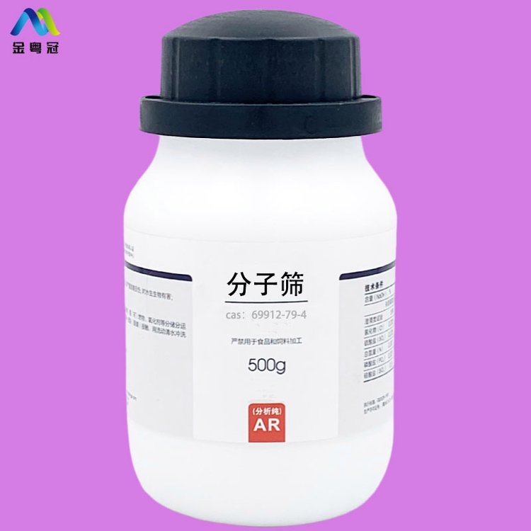 化学试剂 含量99% 实验室500ml 氧化铜粉 工业级