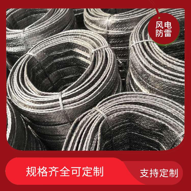 风电密封材料耐高温柔性石墨带无尘石棉带接地扁带规格多样
