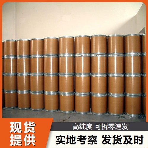 本地现货 84% 硅钨酸 12027-38-2 颜料工业 类白色粉末 现货速发