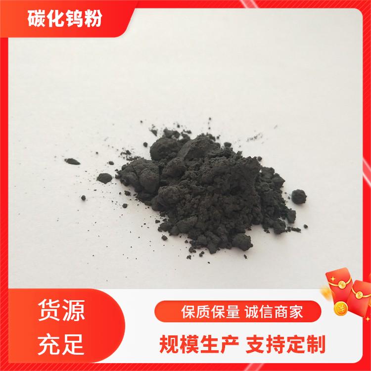 3D打印球形钨粉 高纯纳米钨粉末 超细喷涂钨粉颗粒 微米钨 W 厂家直供